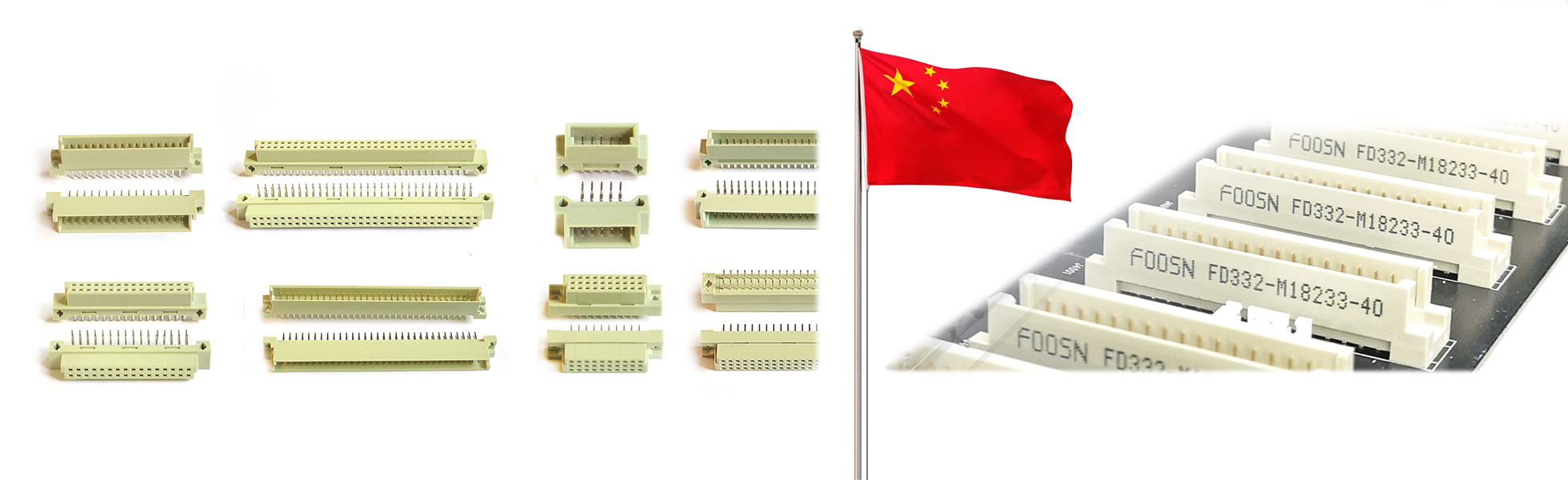 东莞市富上电子科技有限公司