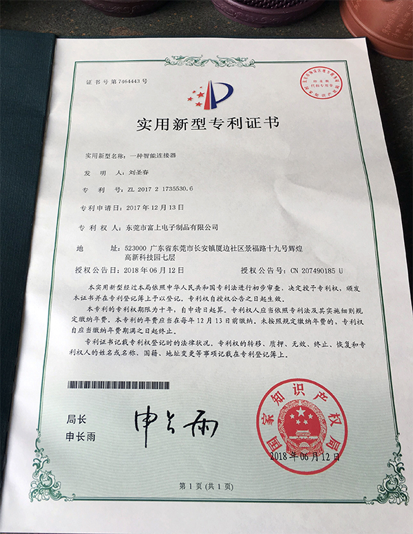 资质图片